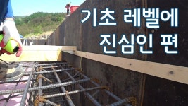 묻히기 전에 보는 목조주택 기초 | 목조 주택, 건축, 배관