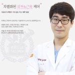 ※ 안전과 실력을 모두 갖춘 바노바기 성형외과! 부드러운 인상을 만드는 아름다운 얼굴선을 만들 수 있는 안면윤곽은 왜 바노바기를... 