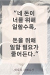 Pin on 명언