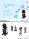 청우메디칼_하이서울 브랜드(hiseoulbrand) | 제품