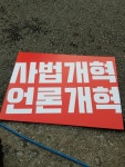 politics에 있는 성실공인중개사사무소님의 핀