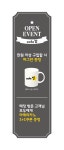 [ 카페별 ] 시안&시공 : 네이버 블로그 | 배너