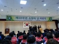오늘은 52주년 소방의날 입니다 소하동 광명소방서 에서 있었던 52주년 소방의날 기념식 에서 #광명전통시장 의용소방대 특별지역대에서 세분의... 