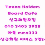 #홀덤 #텍사스홀덤 #오프홀덤 #강남홀덤 #홀덤바 #홀덤빠 #홀덤플레이어... 홀덤게임 #압구정홀덤 #분당홀덤 #송파홀덤 #서울홀덤 | 카지노, 바카라, 바