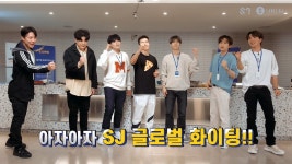 문화 복지의 날 Ep.4 - 요리 교실 | SJ GLOBAL Inc. - 2021