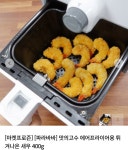 -식품에 있는 원Market님의 핀 - 2021 | 새우, 후라이드 치킨, 야채 튀김