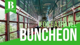 KOREA TRIP :: 경북 기차여행, 백두대간 협곡열차 V-Train 레크레이션 우리 같이 노래해요... - YouTube | 기차, 여행