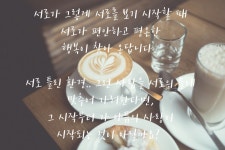 글귀에 있는 한솔 주님의 핀