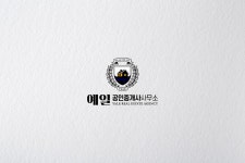 부동산 로고 디자인 - 예일공인중개사사무소 - 2023 | 부동산 로고, 로고 디자인, 로고