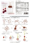「매듭」おしゃれまとめの人気アイデア｜Pinterest｜소영 장 | マクラメのジュエリー, 水引 アクセサリー 作り方, ハンドメイド