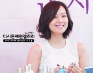 OSONG_DC_문방구_008 | Beauty cosmetics, Event, Beauty