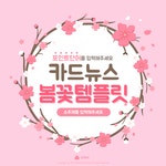 피티엔디 :: 파워포인트 테마 사이트 :: PPT템플릿 :: 피티엔디 :: 딩딩샵 | 템플릿, 파워포인트 템플릿, 네온사인