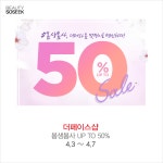 더페이스샵 8월 이벤트에 대한 이미지 검색결과