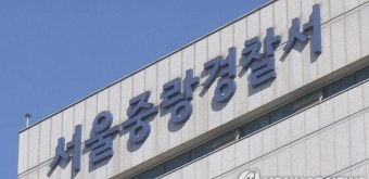 전 직장 동료 내리치고 불 지른 60대 자수…경찰 “구속영장 신청” - 2023 | 서울, 이웃, 경찰