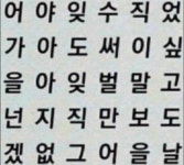 벌써가을이야아직도그말잊을수없어넌날잊었겠지만아직도보고싶어 | 인용문, 인용구, 최고의 명언