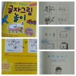 창의력이폭발하는 | 7세