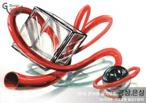 건국대기초디자인 #건국대 #건국대수업작 #건국대합격작 #디자인고흐 #디자인고흐미술학원 #질감연습 #기초조형 #종이질감 #투영 | 고무, 질감, 돌