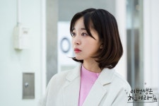 Because this is my first life 이번 생은 처음이라 | Korean drama movies, Kdrama, Drama movies