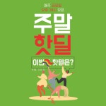 퀴어 성인용품후기가 가장많은 레인보우플래그, 성인용품 쇼핑몰에 있는 핀