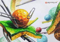 #분당디자인스타 #기초디자인 #골프공 #수세미 #클립 | 예술 디자인, 현실적인 그림, 미술 구도