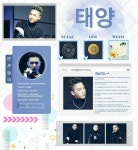 #youngbae_biso #youngbae #taeyang #sol #kpop #태양 #하전 #빅방 | Taeyang, G dragon, Nativity