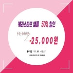 케라스타즈 전문살롱 이경민포레 대구점에서 진행하는... 🏢 이경민포레 대구점 🏠 대구광역시 수성구 달구벌대로 469길16 2층 📞 053... 