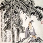 문인화에 있는 노종순님의 핀 | 그림