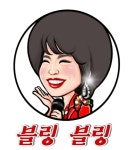 honghong caricature 홍홍캐리커쳐에 있는 미경 홍님의 핀