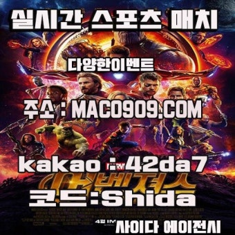 Pin on 매치스포츠1등업체입니다 《사이다에이전시》스포츠실시간  매치스포츠1등업체입니다 《사이다에이전시》실시간스포츠...