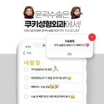성형외과 SNS 이미지 - 2023 | 병원 디자인, 쿠키