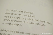 이토록 아름다운 수채화 한 장 으로 취미생활 gogo! : 네이버 블로그 | 아름다운