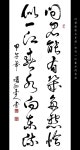 史上最精彩的同学聚会通知书 | 글자