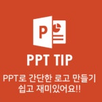 내꺼에 있는 금화조 ê¹님의 핀 | 컴퓨터 교육, 파워포인트 무료, 라이프 스킬