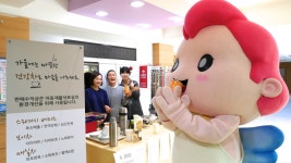 영업부장으로서 나눔카페에 참가한 시립서울장애인종합복지관 마스코트 한울이 Seoul Community Rehabilitation Center Mascot... 