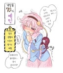 동방 - 사토리와 유두개발 - 2020 | 아니메 키스, 애니메이션, 일본만화