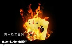 강남홀덤010-2138-1580에 있는 강남홀덤 010-2138-1580님의 핀(이미지 포함) | 온라인 카지노