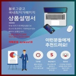신암동꽃집 블로그홍보 카톡 qzwxe18 - 2023 | 소아과, 킥복싱, 독서