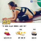 kpop idol diet #dietplan | 연예인 다이어트, 체중 감량 플랜, 체중감량