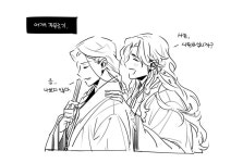 사반교(하) | Pin on 사반