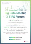 컨퍼런스_conference에 있는 푸름 나님의 핀 - 2020 | 웹디자인, 스타트업, 교육