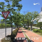 뛰기싫었지만 나는 유노윤호다 하면서 뛰었다  오늘도 역시 업힐.... 내일은 농소운동장뛰아야지 | Instagram, Instagram posts, Site