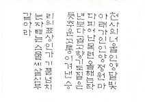 t115A w2 조희진 03