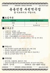 역곡에 있는 정르트님의 핀 - 2023