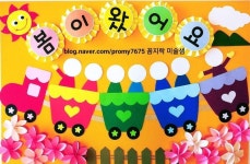 [봄이 왔어요]어린이집 유치원 환경판 | 유치원 아이디어, 유치원, 어린이집 만들기