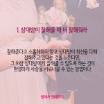 사랑하는 연인들이 지켜야 할 약속. : 네이버 포스트 | 단어 뜻, 현명 인용구, 사랑