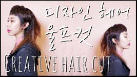 숏컷 + 긴머리 레이어드컷 with 디스커넥션 크리에이티브 디자인 컷 여자 울프컷 - YouTube - 2020 | 긴 층머리, 긴 머리 헤어스타일... 