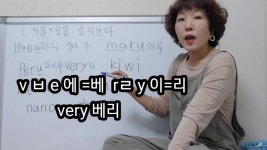 [영어읽기]규칙3 | 영어 읽기, 영어, 영어를 배우기