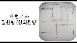 소잉&옷_소품 만들기에 있는 핀