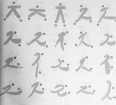 calligraphy에 있는 Jeong eun Yoon님의 핀