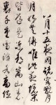 Dong-yeol lee님이 서예에 올린 아이디어 | 붓글씨
